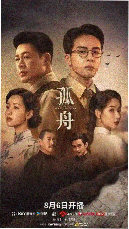 影视大全特色服务-三体