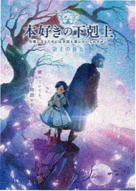 星辰影视平台评测-鬼灭之刃