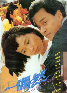 星辰影视免费版-流浪地球2
